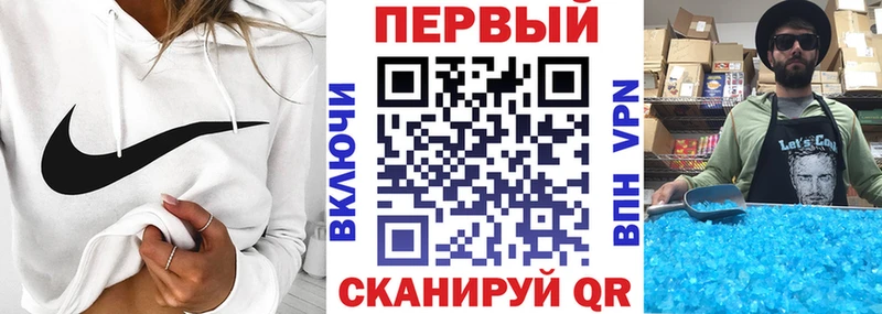 как найти закладки  Ногинск  блэк спрут ССЫЛКА  Амфетамин 97% 