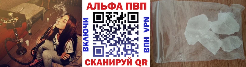 Alfa_PVP Соль  Ногинск 