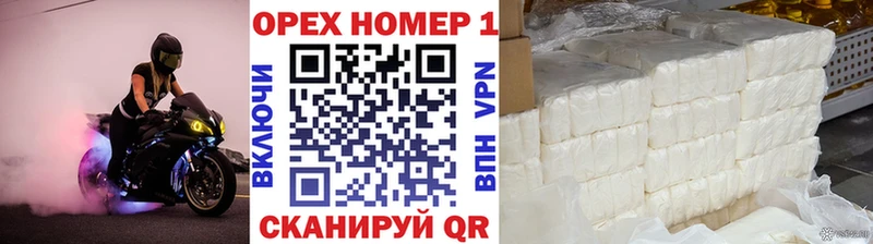 COCAIN Эквадор  Ногинск 