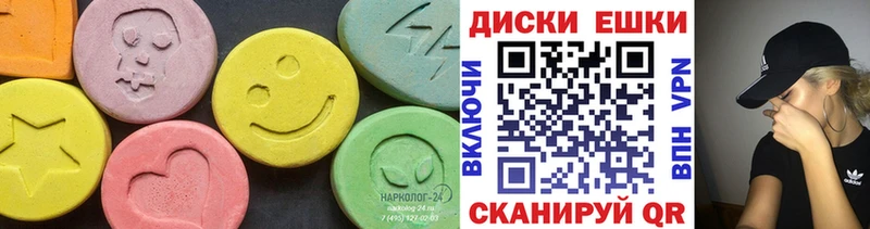 ЭКСТАЗИ Дубай  Ногинск 