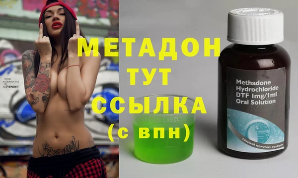 метадон Балабаново