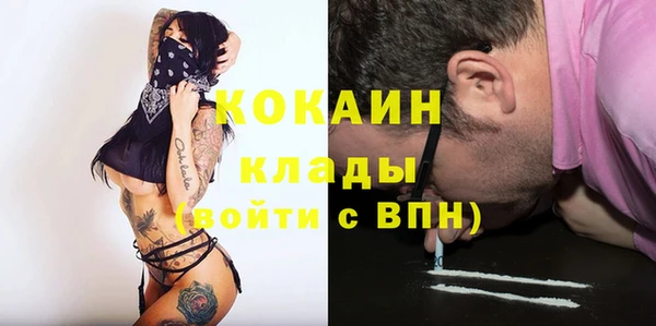 метадон Балабаново