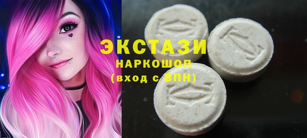 не бодяженный Балахна