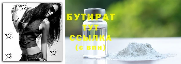 не бодяженный Балахна