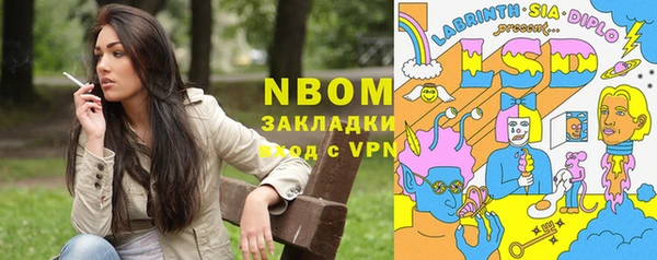 не бодяженный Балахна