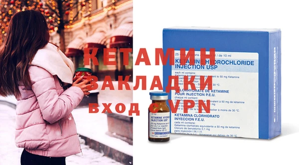 не бодяженный Балахна