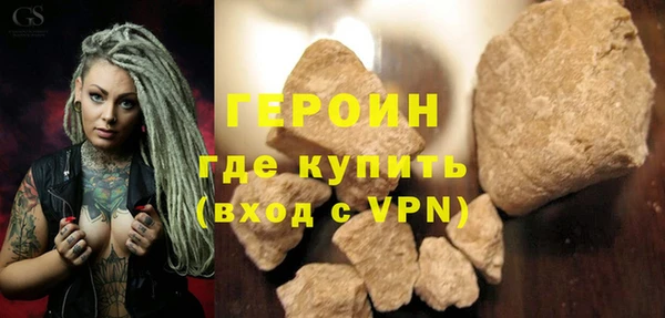 не бодяженный Балахна