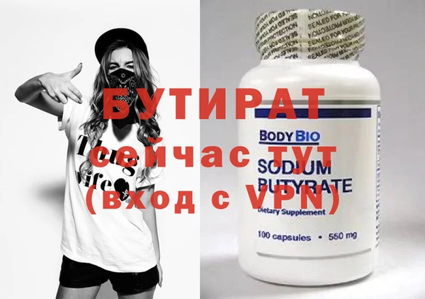 метадон Балабаново