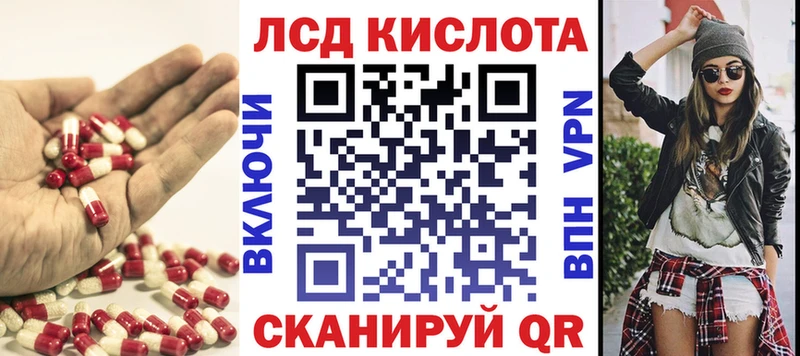 ЛСД экстази ecstasy  Ногинск 
