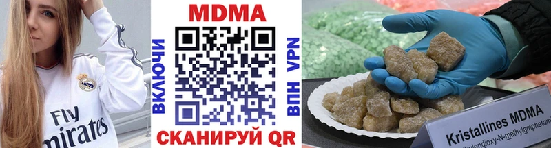 МДМА молли  наркошоп  Ногинск 