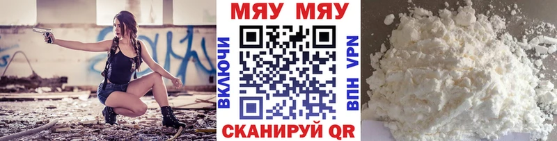 Мефедрон 4 MMC  ОМГ ОМГ рабочий сайт  Ногинск 