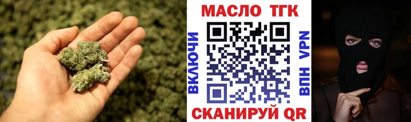 Дистиллят ТГК концентрат  Ногинск 